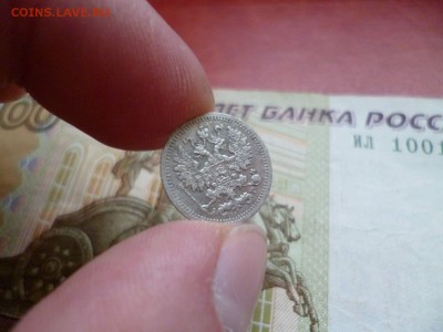 5 копеек 1905 СПБ АР, до 22.01 в 22-10 - 5 копеек 1905 СПБ АР XF- (550) [V2]b.JPG