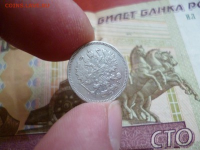 10 копеек 1871 СПБ HI, до 22.01 в 22-10 - 10 копеек 1871 СПБ HI VF+ (500)b.JPG