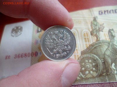 10 копеек 1912 СПБ ЭБ, до 22.01 в 22-10 - 10 копеек 1912 СПБ ЭБ XF- (240)e.JPG