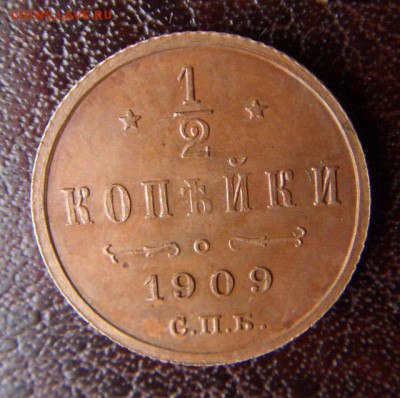 2 1909 и 1912 годов - 19092