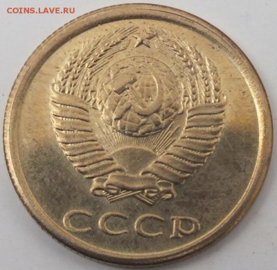 20 копеек 1987 года в жёлтом метале, определение подленности - DSCF0006