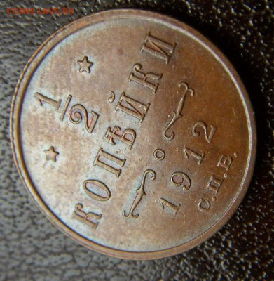 2 1909 и 1912 годов - 19124