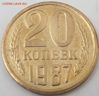20 копеек 1987 года в жёлтом метале, определение подленности - DSCF0021