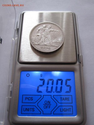 1 рубль 1924 штемпельный блеск 23.01 22:00 - IMG_0852.JPG