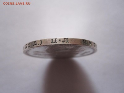 1 рубль 1924 штемпельный блеск 23.01 22:00 - IMG_0849.JPG