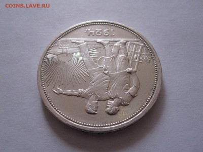1 рубль 1924 штемпельный блеск 23.01 22:00 - IMG_0844.JPG