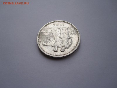1 рубль 1924 штемпельный блеск 23.01 22:00 - IMG_5155.JPG