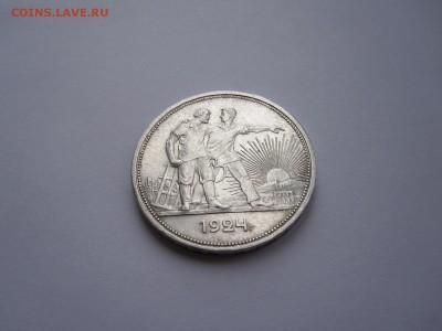1 рубль 1924 штемпельный блеск 23.01 22:00 - IMG_5154.JPG