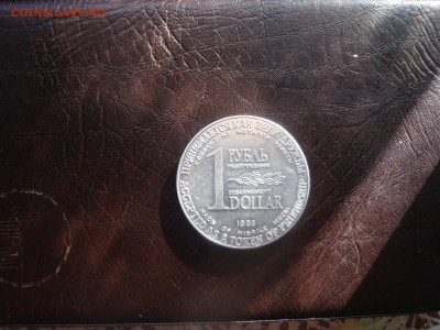 1 рубль доллар...1988 года - DSC04004.JPG