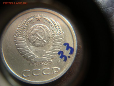 20 копеек 1991 м и л обе шт. 3.3 - DSC04011.JPG