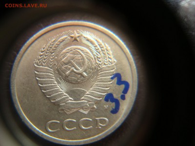 20 копеек 1991 м и л обе шт. 3.3 - DSC04009.JPG