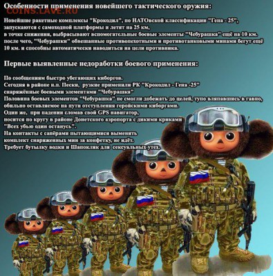 Ну а теперь про Украину - kfaWOd9TG8Q