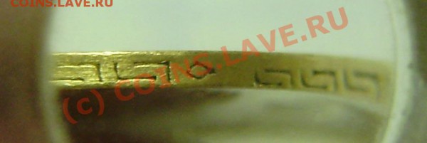 5 р. (золото) 1897, 1898 и 1900г. - оценка. - P5170027.JPG