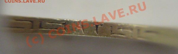 5 р. (золото) 1897, 1898 и 1900г. - оценка. - P5170028.JPG