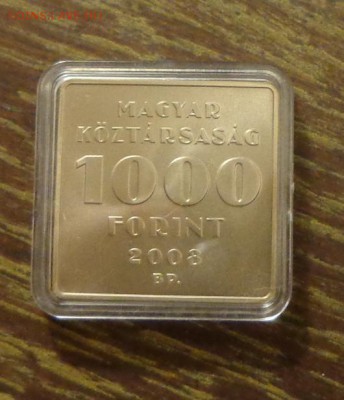 ВЕНГРИЯ - КВАДРАТНАЯ Изобретение телефона АЦ до 25.01, 22.00 - Венгрия - Телефон АЦ