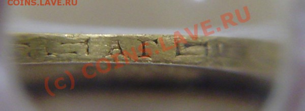 5 р. (золото) 1897, 1898 и 1900г. - оценка. - P5170039.JPG
