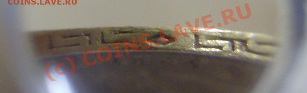 5 р. (золото) 1897, 1898 и 1900г. - оценка. - P5170040.JPG