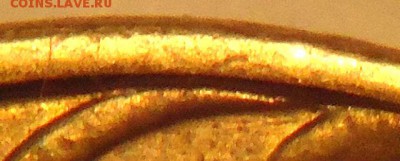 10 руб 2012 ммд - DSC03533.JPG