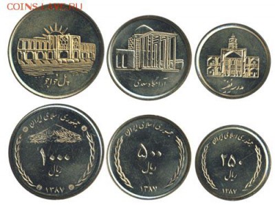 Иран набор 3 монет, цена Фикс - иран