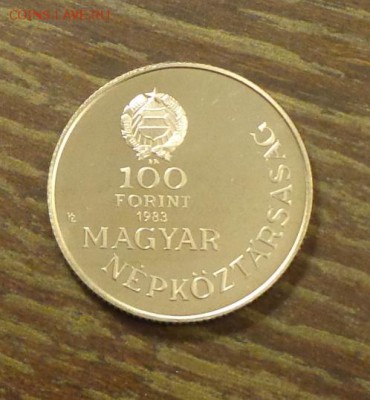 ВЕНГРИЯ - 100 форинтов Иштван Сечени ПРУФ до 25.01, 22.00 - Венгрия 100 ф. Иштван Жечений.1