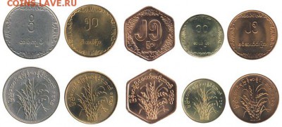 Бирма набор 5 монет, цена Фикс - бирма 1