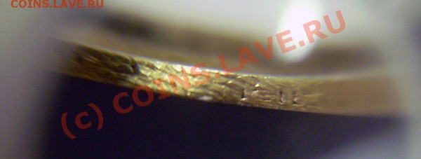 5 р. (золото) 1897, 1898 и 1900г. - оценка. - P5170052.JPG