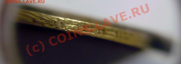 5 р. (золото) 1897, 1898 и 1900г. - оценка. - P5170053.JPG