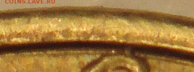 10 руб 2012 ммд - DSC03535.JPG