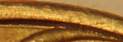 10 руб 2012 ммд - DSC03536.JPG