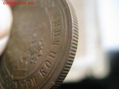 3 Копейки 1914г. В альбом. Желтая. До 25.01.2015г. - 23 и 24 041.JPG