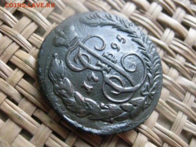 Копейка 1795 ЕМ. В альбом. Малахитовая. До 25.01.2015г. - 23 и 24 048.JPG
