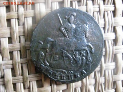 Копейка 1795 ЕМ. В альбом. Малахитовая. До 25.01.2015г. - 23 и 24 051.JPG