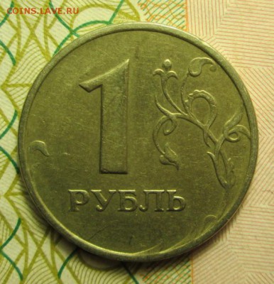 монеты 1999 года   М . до 25.01. 2015 года 23-00 Мск. - IMG_2475.JPG