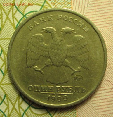 монеты 1999 года   М . до 25.01. 2015 года 23-00 Мск. - IMG_2474.JPG