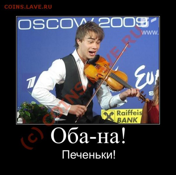 Закажи фотографию!!! - 42291103