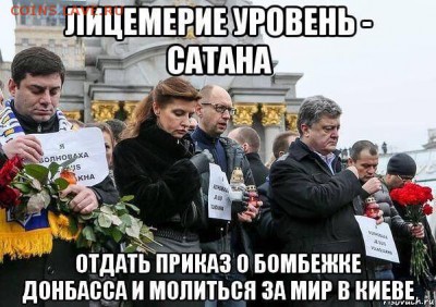 Ну а теперь про Украину - 7GULrvt4o0U
