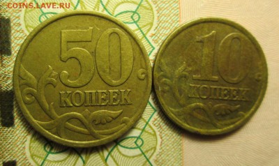 монеты 1999 года С - П  . до 25.01. 2015 года 23-00 Мск. - IMG_2468.JPG