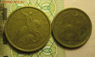 монеты 1999 года С - П  . до 25.01. 2015 года 23-00 Мск. - IMG_2467.JPG
