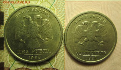 монеты 1999 года С - П  . до 25.01. 2015 года 23-00 Мск. - IMG_2464.JPG