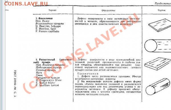1 копейка 2007г(сопли у коня) - прокат.JPG