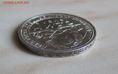 ШТЕМПЕЛЬНЫЙ 1р. 1924г. до 21.01. 22-00 мск - 24_6