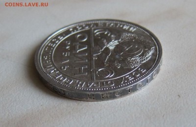 ШТЕМПЕЛЬНЫЙ 1р. 1924г. до 21.01. 22-00 мск - 24_5