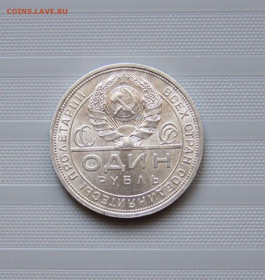 ШТЕМПЕЛЬНЫЙ 1р. 1924г. до 21.01. 22-00 мск - 24_10