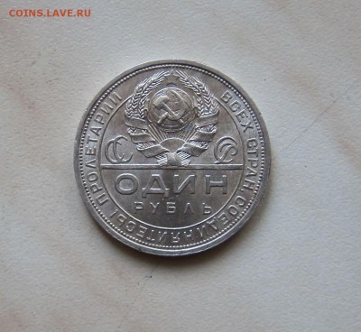 ШТЕМПЕЛЬНЫЙ 1р. 1924г. до 21.01. 22-00 мск - 24_3