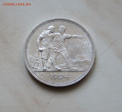 ШТЕМПЕЛЬНЫЙ 1р. 1924г. до 21.01. 22-00 мск - 24_2