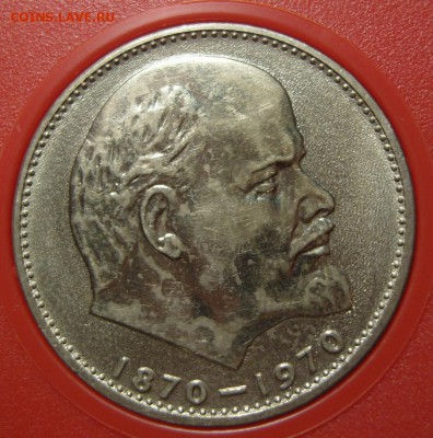 Набор юбСССР,в коробкеЛенин100,Победа-20 и др.22.01.15.22.00 - 6