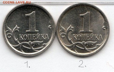 1 копейка 2007г шт.????Не определюсь. - img276