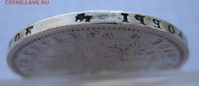 1 рубль 1877 - г3