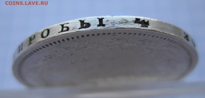 1 рубль 1877 - г2