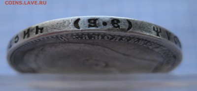 1 рубль 1899 ЭБ - г1